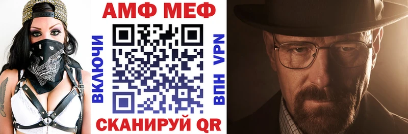 АМФ Premium  где купить наркотик  Рославль 