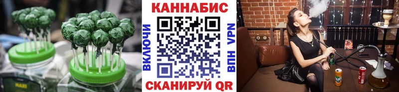Canna-Cookies конопля  Рославль 