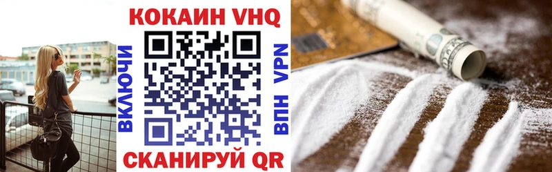 где продают наркотики  Рославль  Кокаин 99% 
