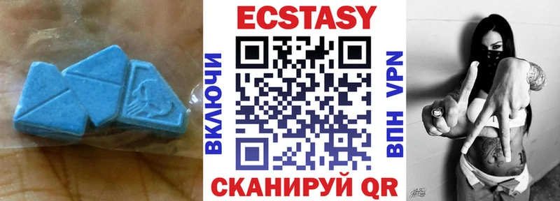 hydra вход  Рославль  ЭКСТАЗИ 250 мг 