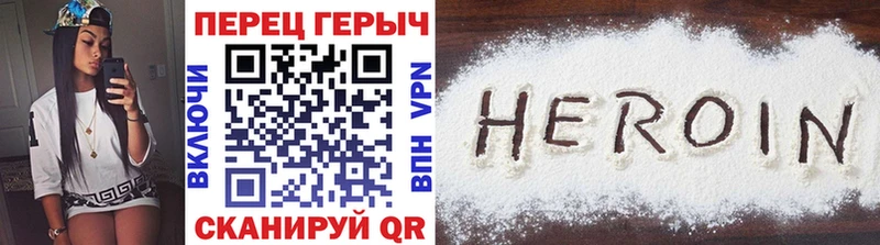 mega как войти Рославль Героин Афган