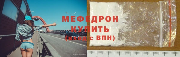 MDMA Premium VHQ Навашино