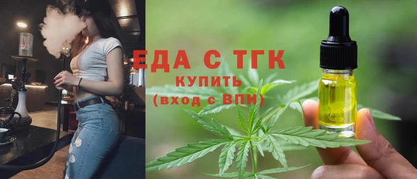 гашишное масло Анжеро-Судженск