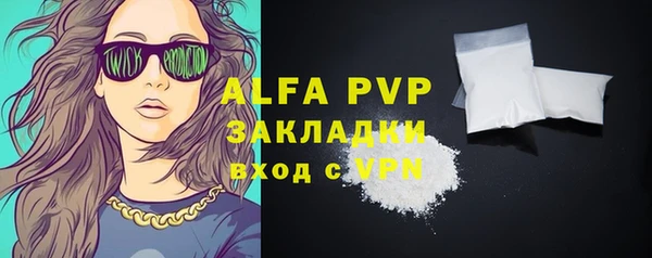 MDMA Premium VHQ Навашино