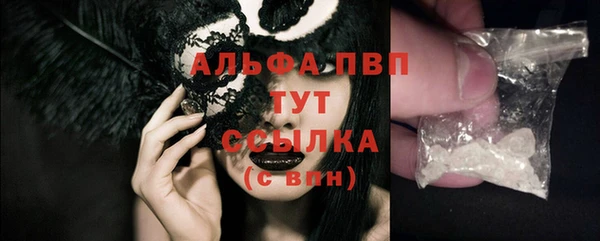 MDMA Premium VHQ Навашино