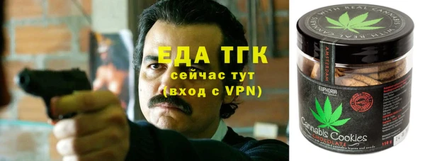 мефедрон Нея