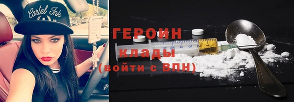 мефедрон Нея