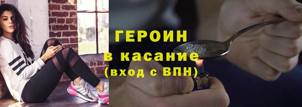 прущий лед Нефтекумск