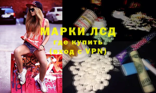 прущий лед Нефтекумск