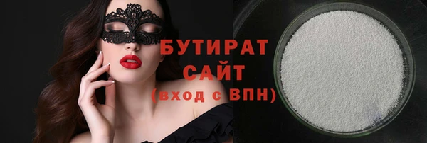 MDMA Premium VHQ Навашино