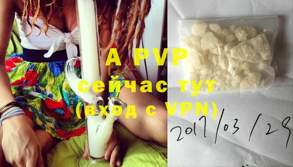 прущий лед Нефтекумск