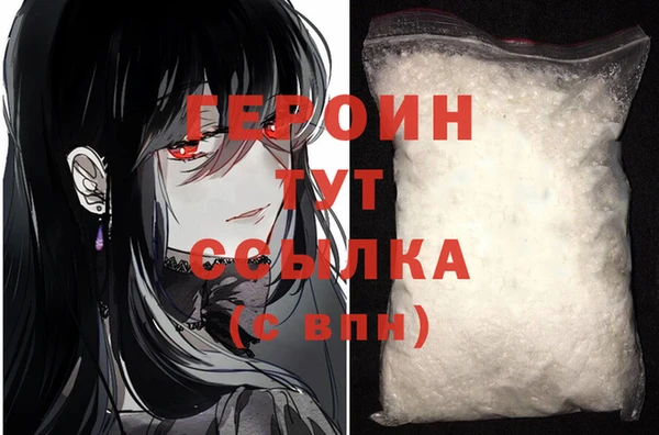 MDMA Premium VHQ Навашино