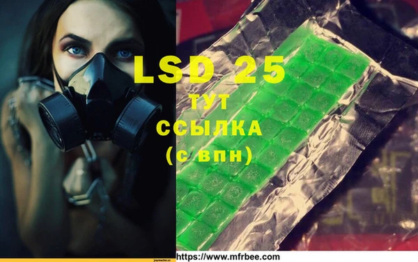 MDMA Premium VHQ Навашино