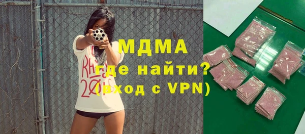 индика Нефтегорск