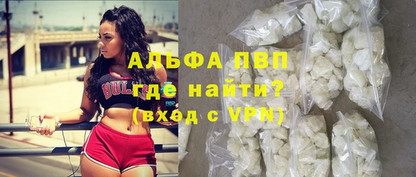 мефедрон Нея