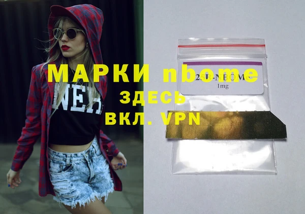 MDMA Premium VHQ Навашино