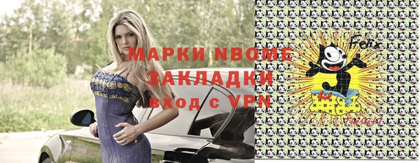 винт Надым
