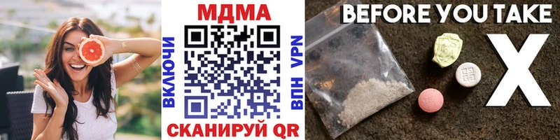 как найти закладки  Рославль  MDMA молли 