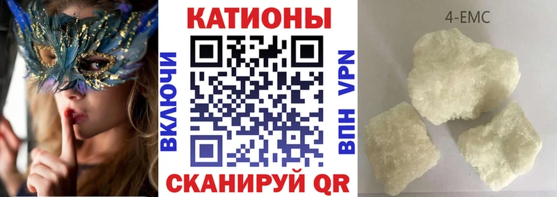 Мефедрон кристаллы  Рославль 