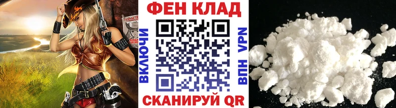 МЕТАМФЕТАМИН винт  hydra ссылка  Рославль 