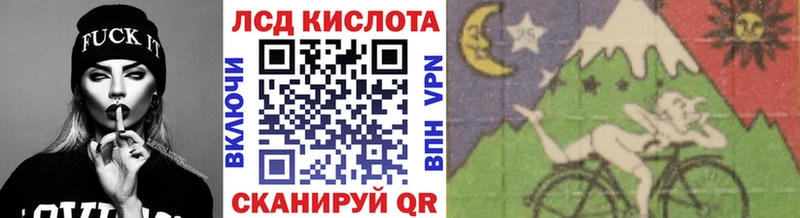 MEGA маркетплейс  Рославль  Марки 25I-NBOMe 1500мкг 